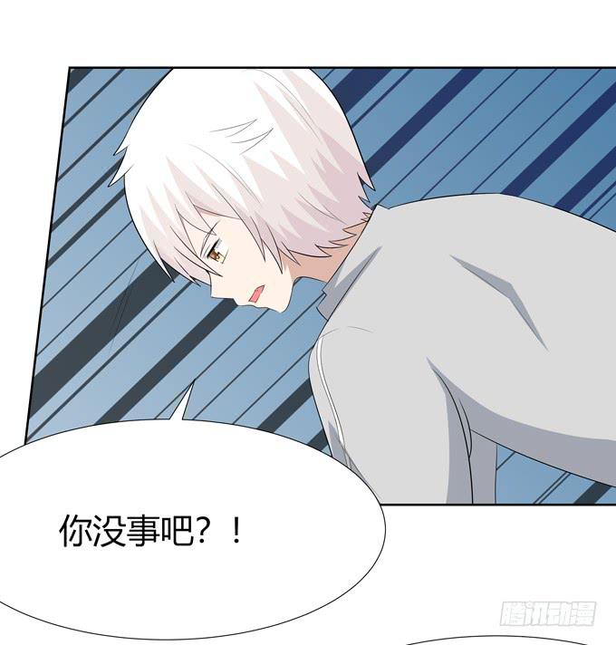 一起度过的夜晚-第73话