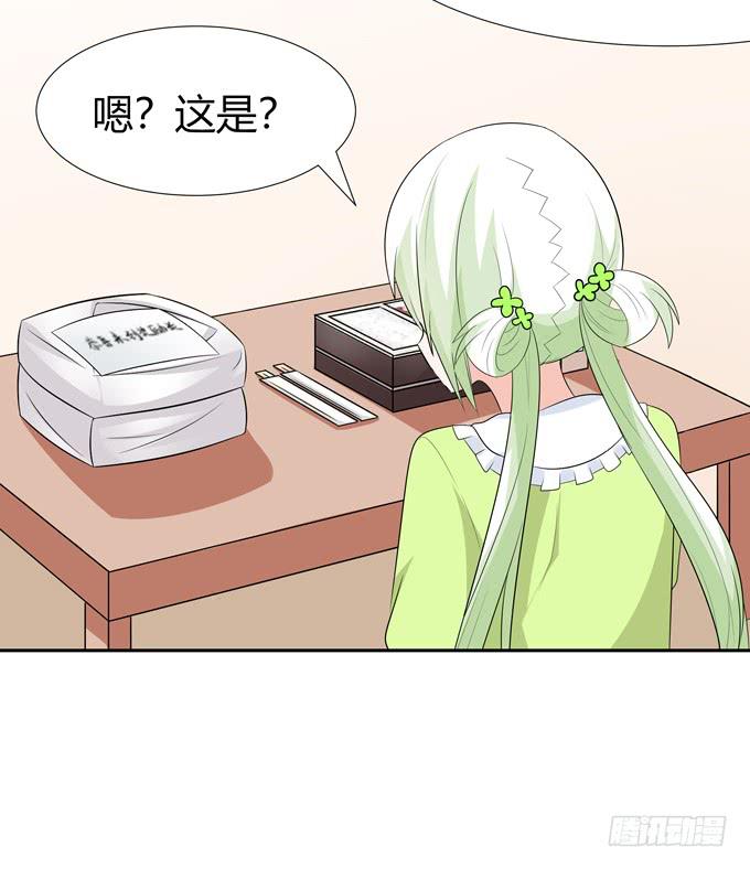 一起度过的夜晚-第73话