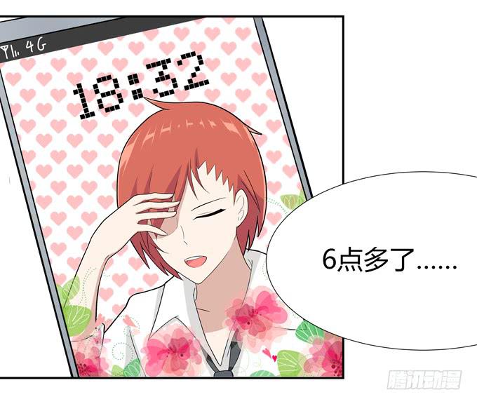 一起度过的夜晚-第73话