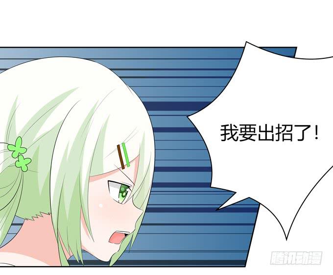 一起度过的夜晚-第73话