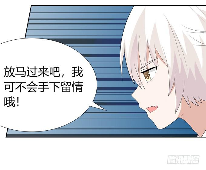 一起度过的夜晚-第73话