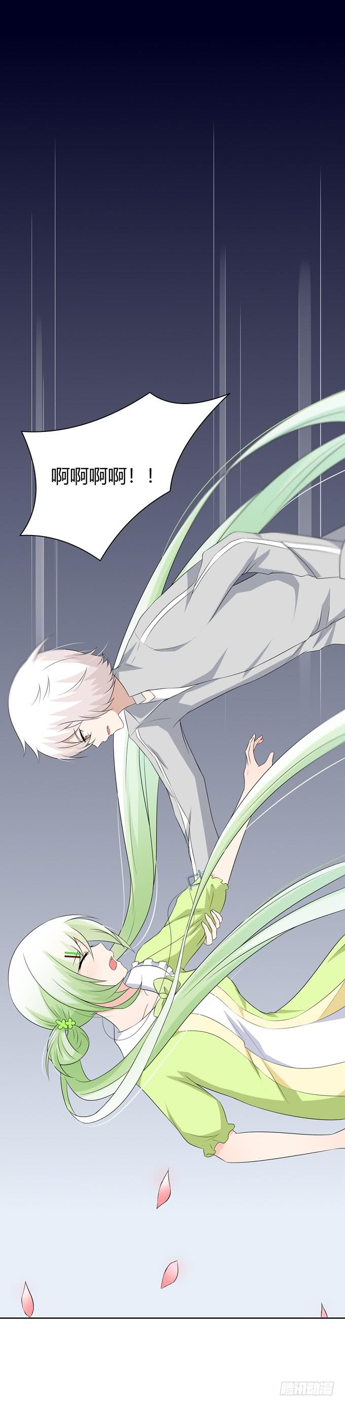 一起度过的夜晚-第73话