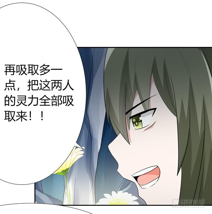 前世的你-第75话