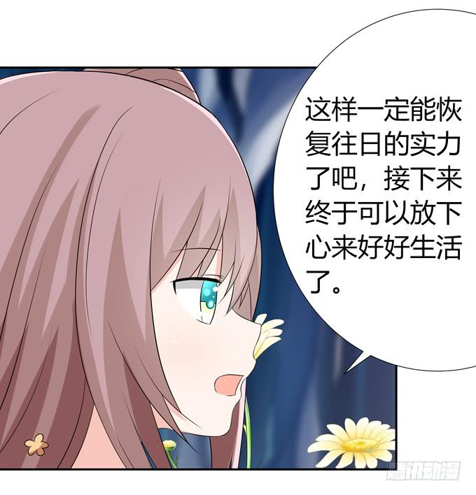 前世的你-第75话