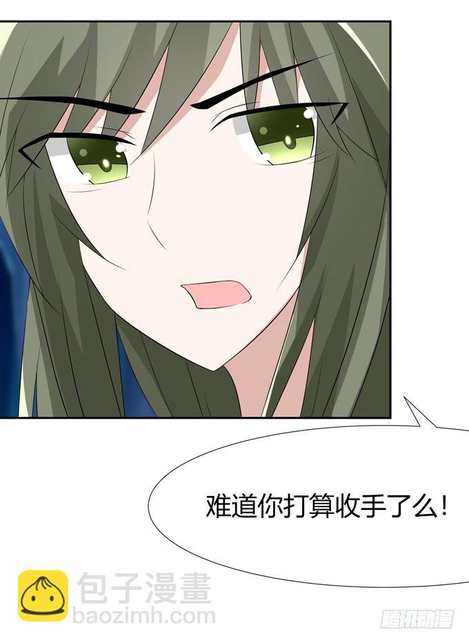 前世的你-第75话