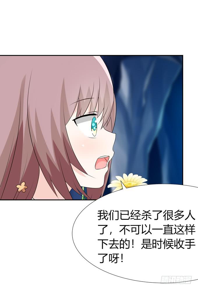 前世的你-第75话