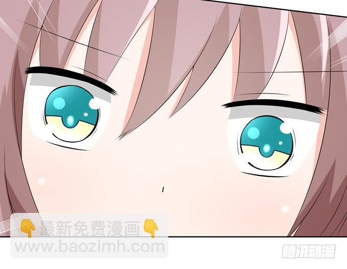 前世的你-第75话