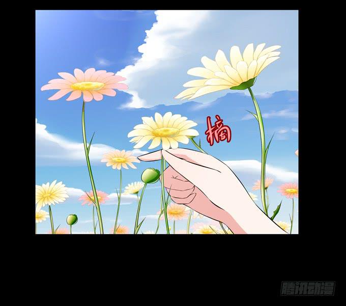 前世的你-第75话