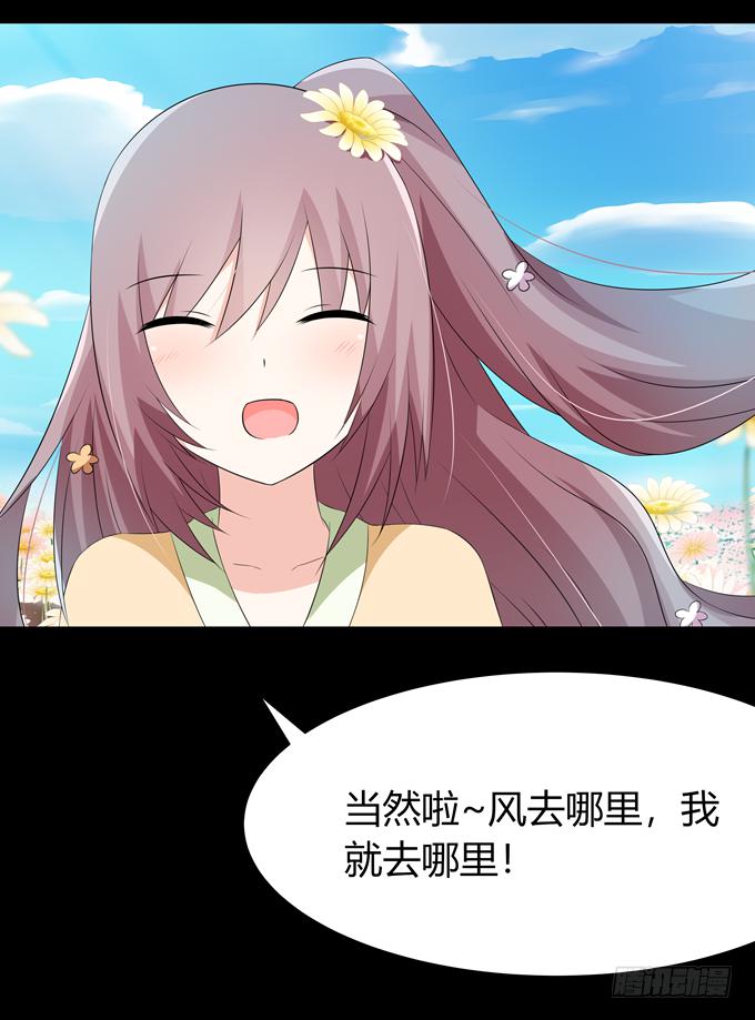 前世的你-第75话