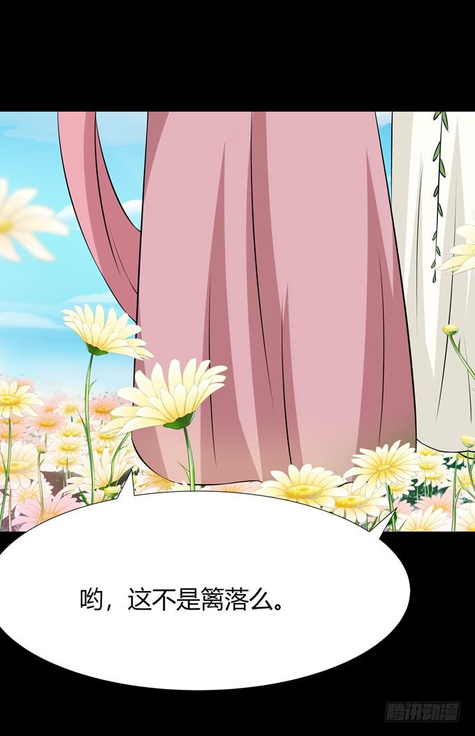 前世的你-第75话