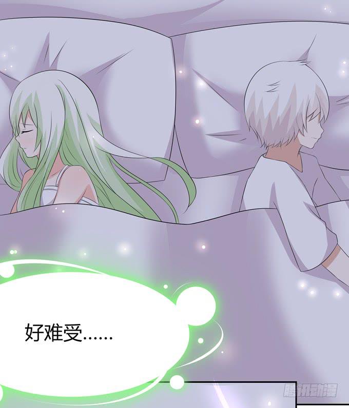 前世的你-第75话