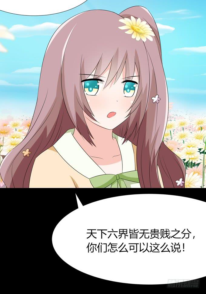 前世的你-第75话