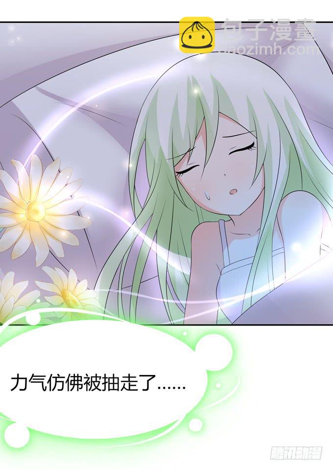 前世的你-第75话