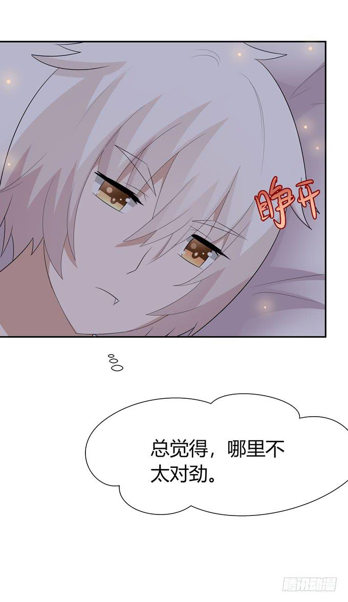 前世的你-第75话