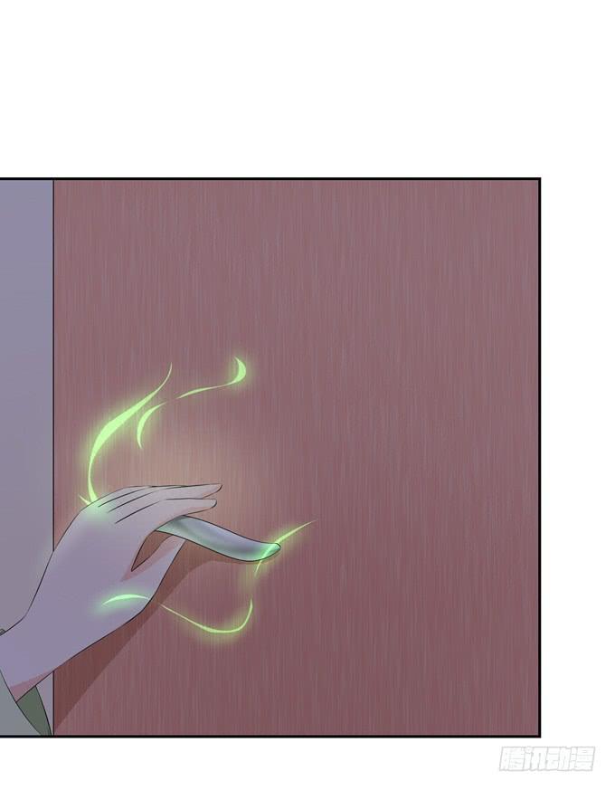 误入歧途-第77话