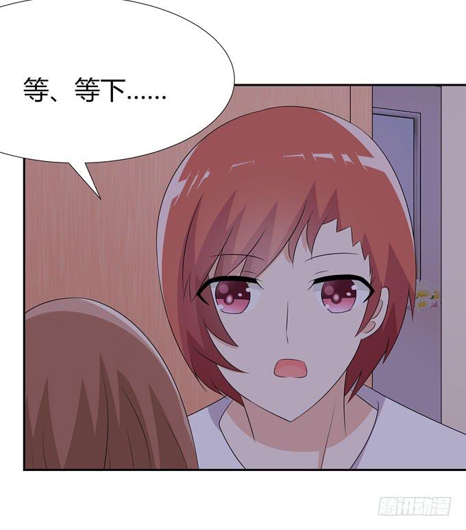 误入歧途-第77话