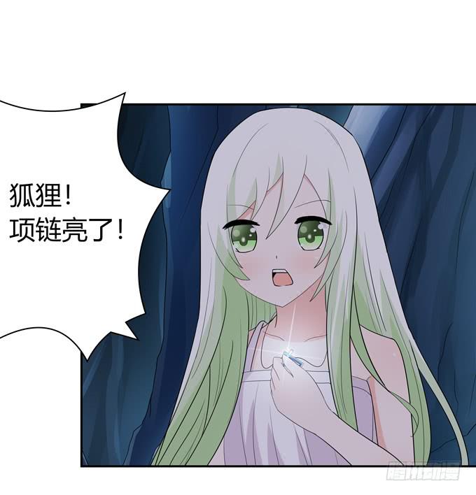 误入歧途-第77话