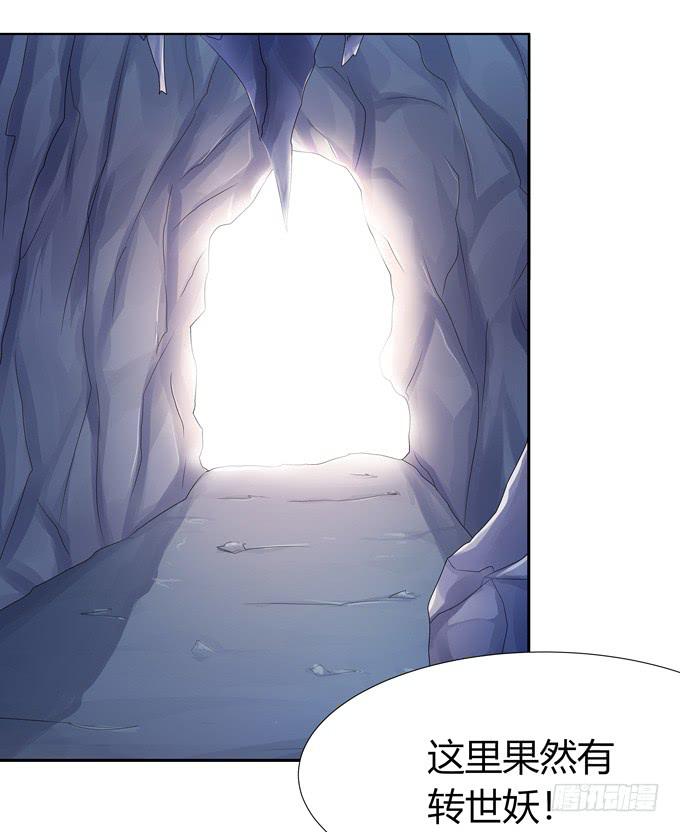 误入歧途-第77话
