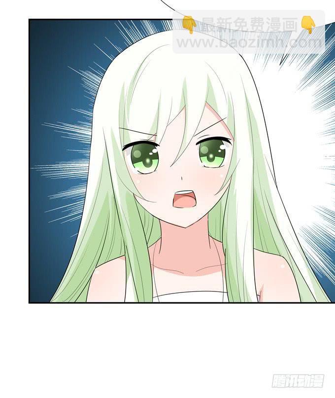 误入歧途-第77话