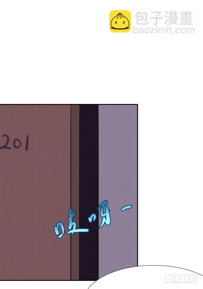 误入歧途-第77话