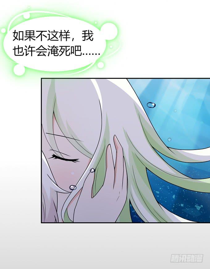 孤独的过往-第81话