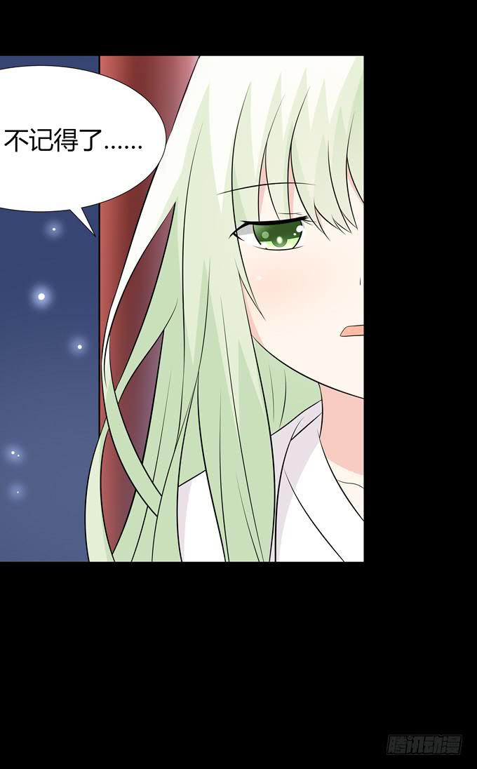 孤独的过往-第81话