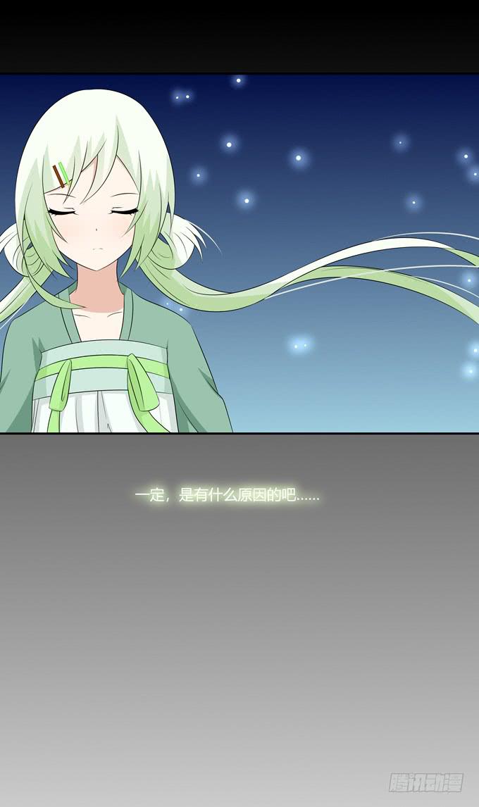孤独的过往-第81话