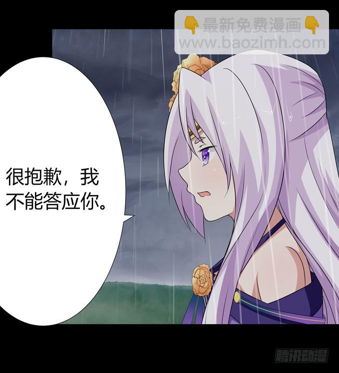 你太弱了-第83话
