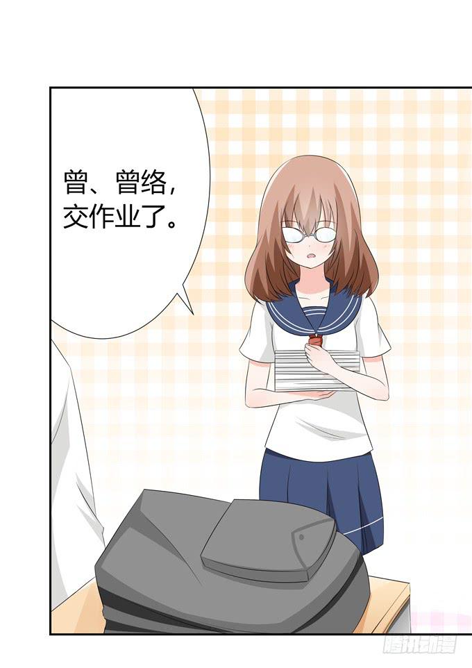 海边度假-第85话