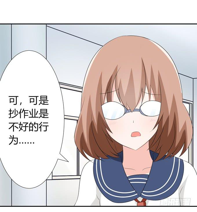 海边度假-第85话