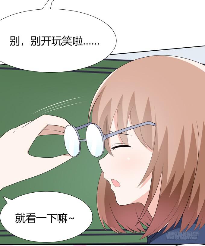 海边度假-第85话