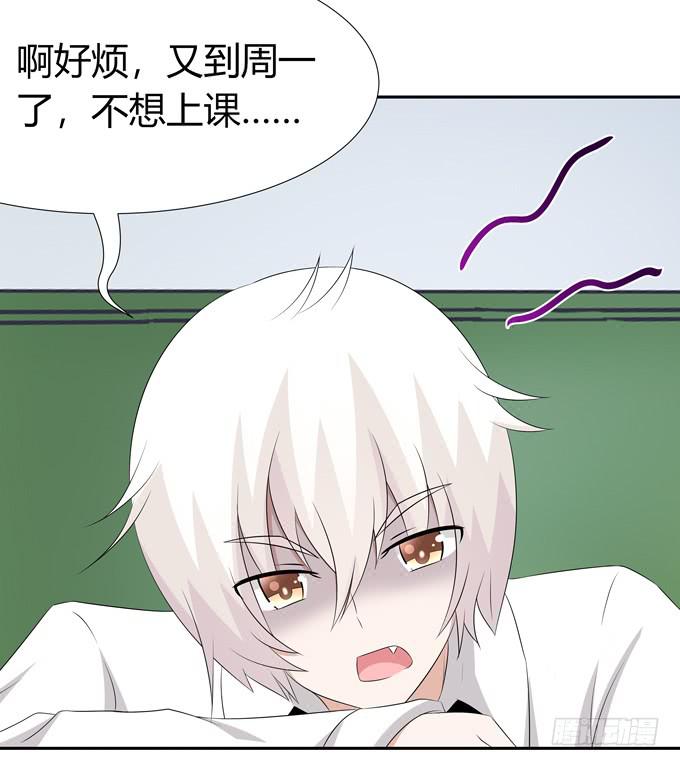 海边度假-第85话