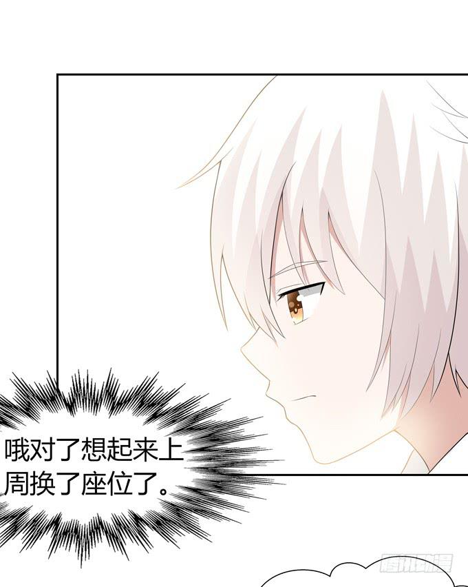 海边度假-第85话