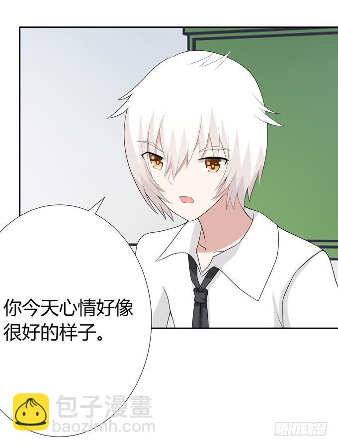 海边度假-第85话