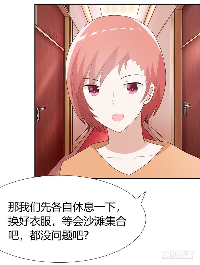 坦白-第87话