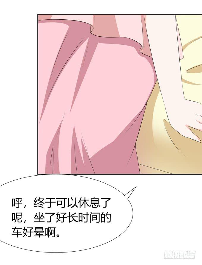 坦白-第87话