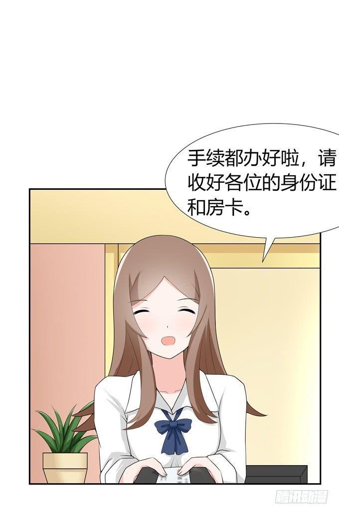 坦白-第87话