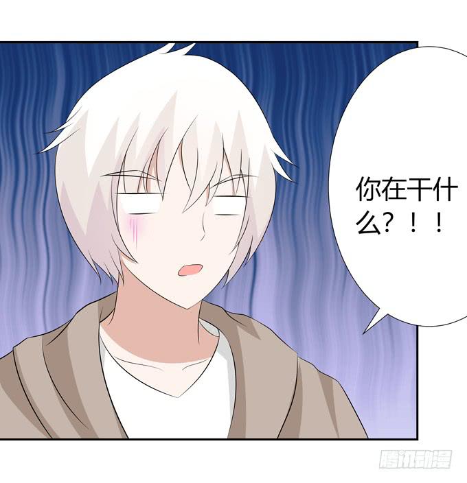 坦白-第87话