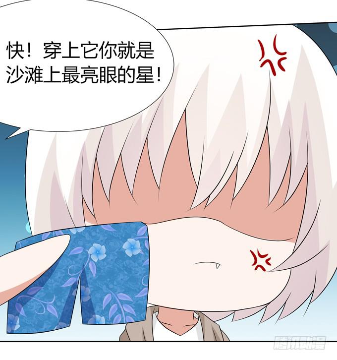 坦白-第87话