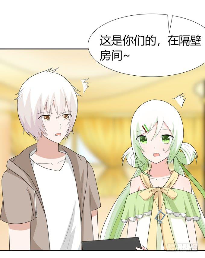 坦白-第87话