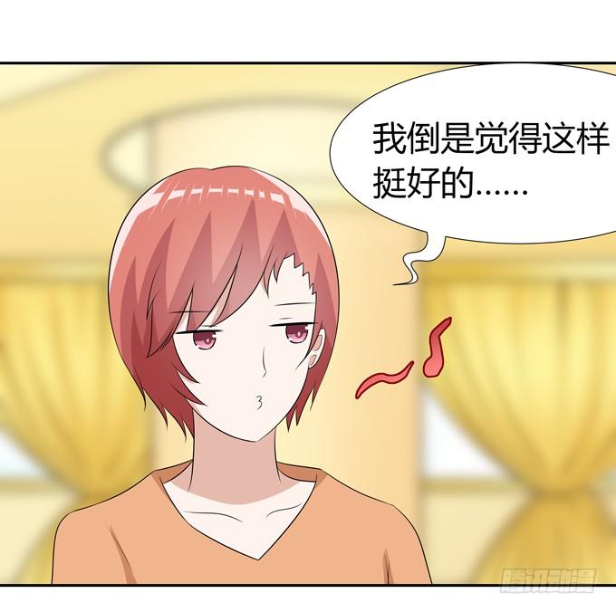 坦白-第87话