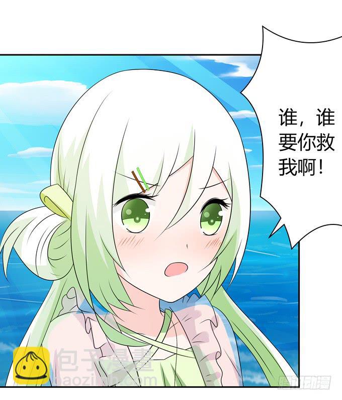 鲨鱼出没？-第89话