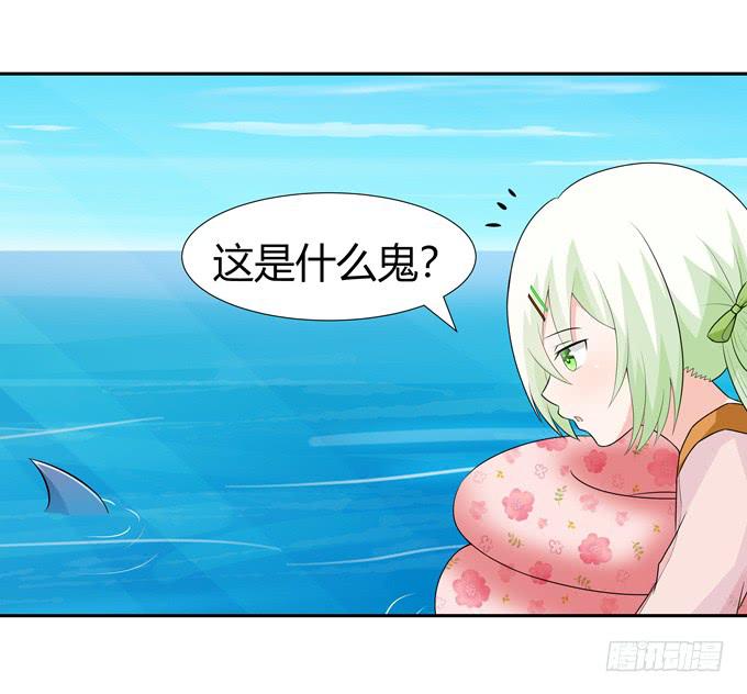 鲨鱼出没？-第89话