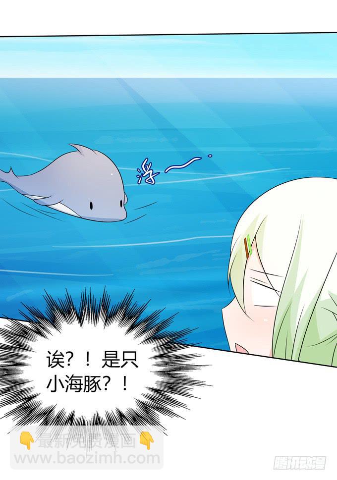 鲨鱼出没？-第89话