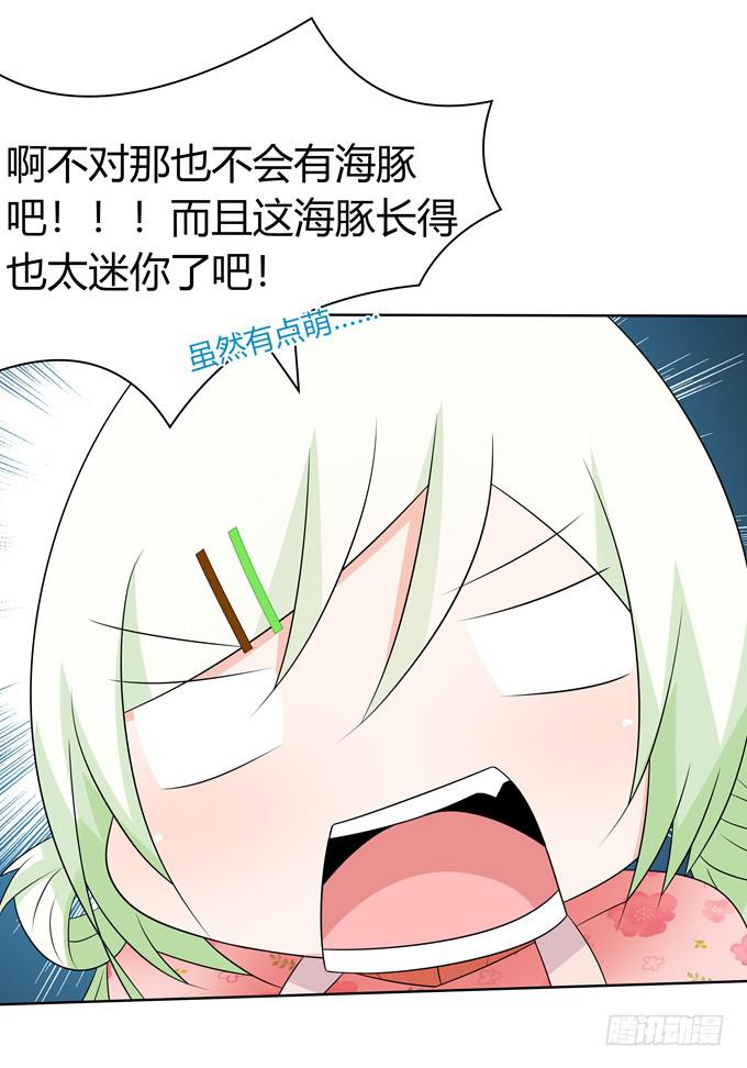 鲨鱼出没？-第89话