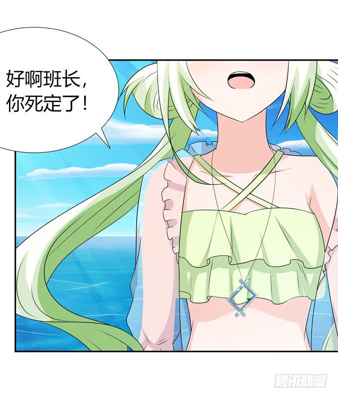 鲨鱼出没？-第89话