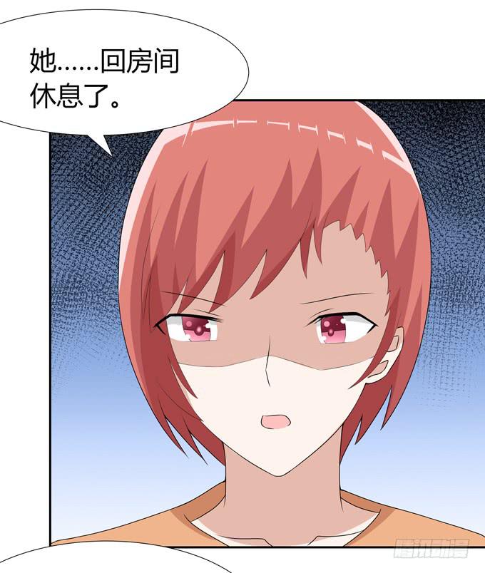 她是认真的-第95话