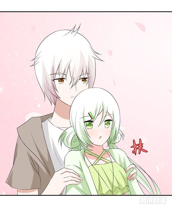 她是认真的-第95话