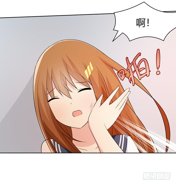 欺凌-第97话