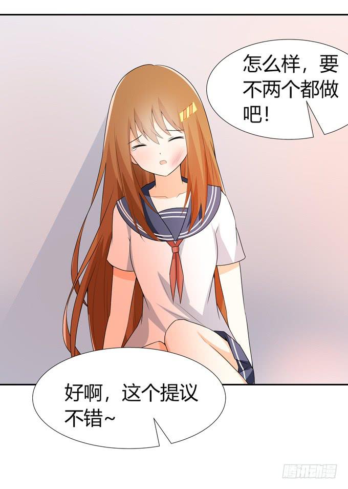 欺凌-第97话
